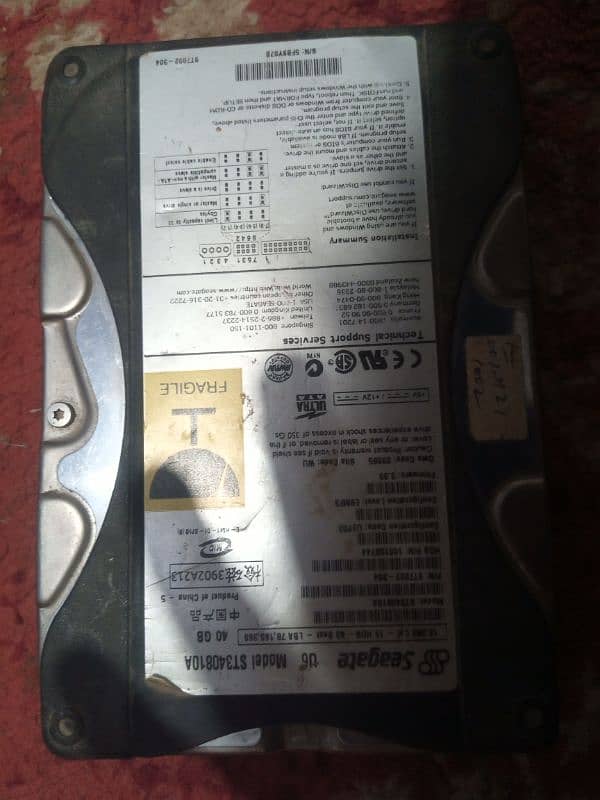 hard disk 1