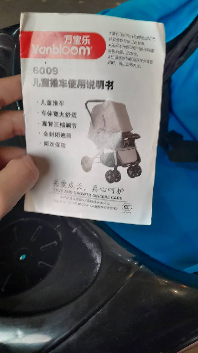 Imported pram 13