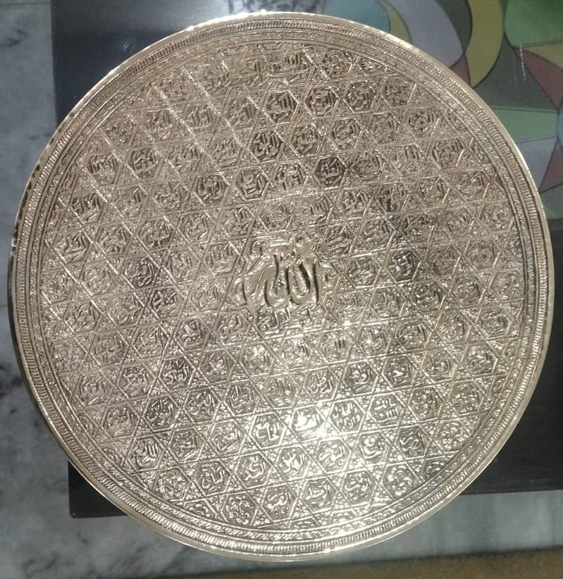 Antique Brass Islamic Decorative Plates – NamesofAllah & MuhammadPBUH 2