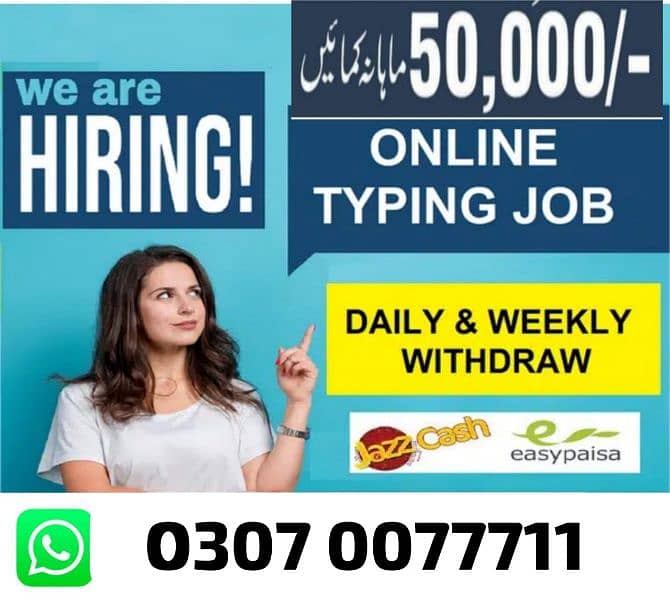 Online job at home/Google/Easy/Part time/ Full time 0