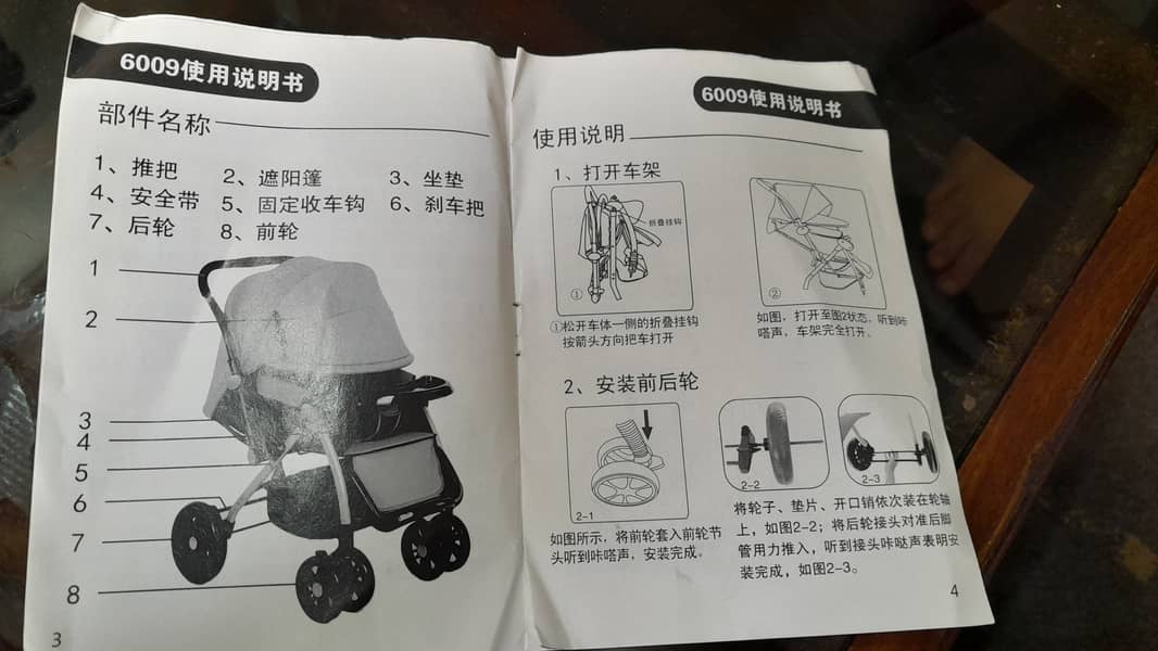 Baby stroller for sale, imported 7