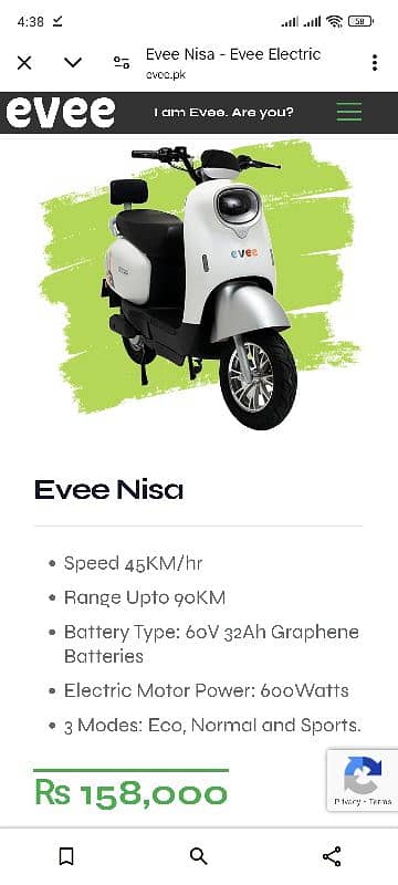 New Evee Nisa Electric Bike Just 125 KM Used 5