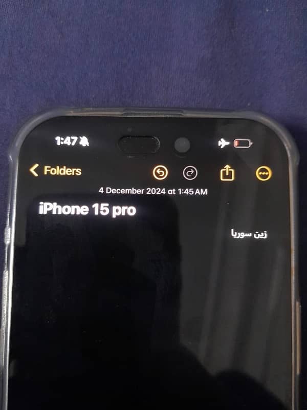 iphone 15 pro factory unlock 9