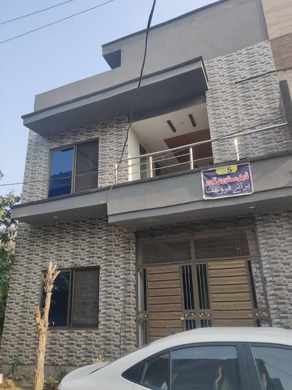 5 Marla Brand New House Is Available For Sale In Canal Fort Housing Scheme Phase 2 Canal Road Near Sozo Water Park Lahore 0