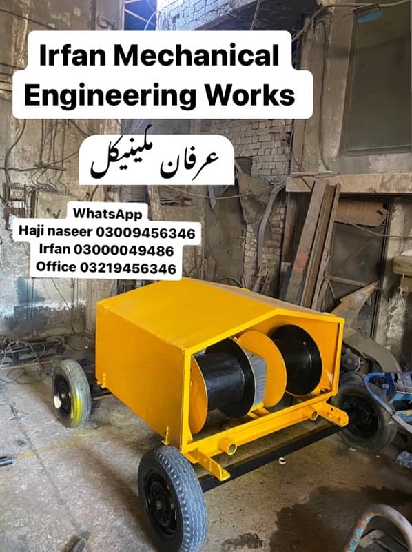 lift machine | cargo lift | lift moters | road Roller | lift moter 11