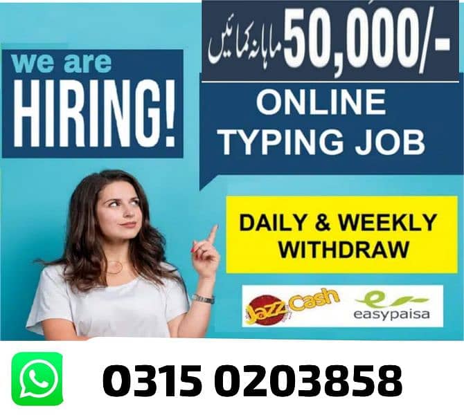 online job at home/easy/part time/ 0