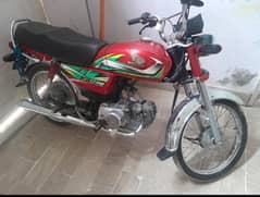 Honda CG 70 my WhatsApp number 03 26 75 49 26 6