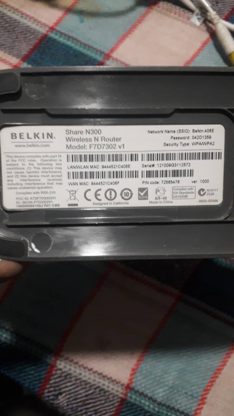 Router for Belkin 2