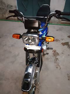 Honda CD 70 2024 model