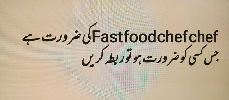 fast food chef need. 03138942242 0