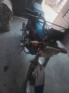 honda 70 2014 model