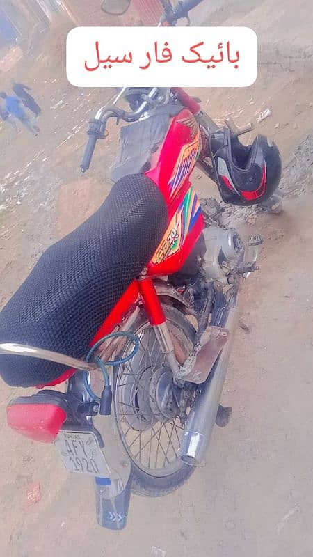 bike for sale 1