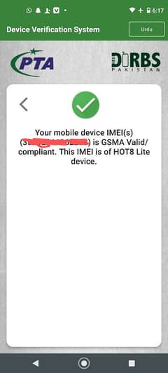 Infinix Hot 8 2/32