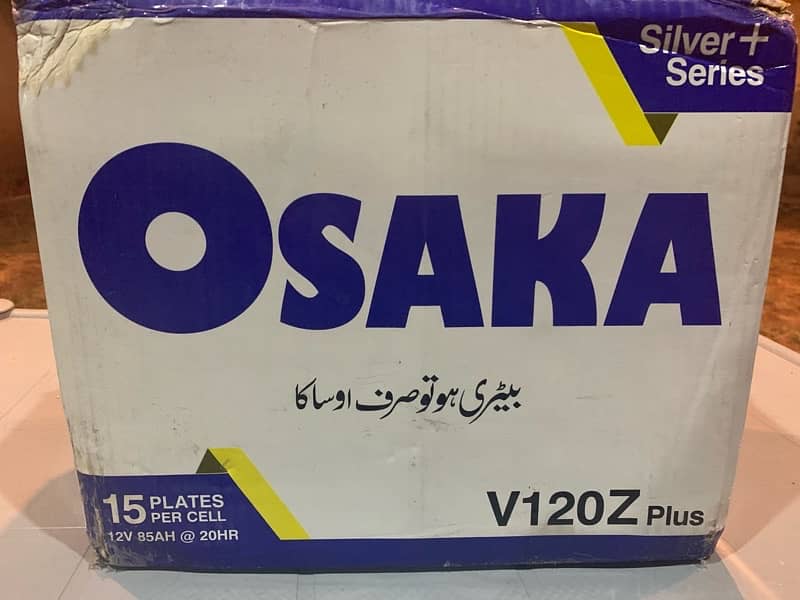 Osaka V120Z Plus Box Pack Battery 1