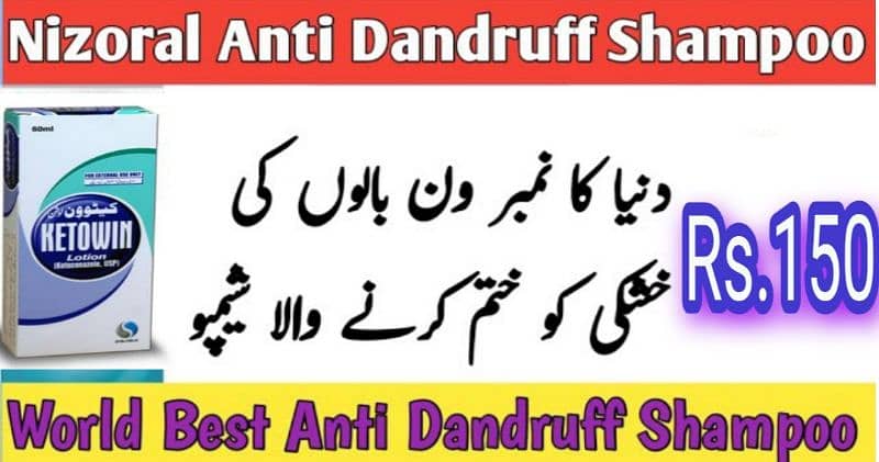 Dandruff's Free Shempo 0