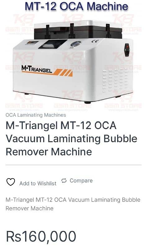 M-Triangel MT12 Auto Laminating and D-Bubbler OCA Machine 6