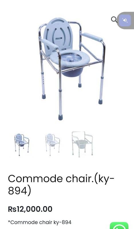 adjustable Commode seat 6