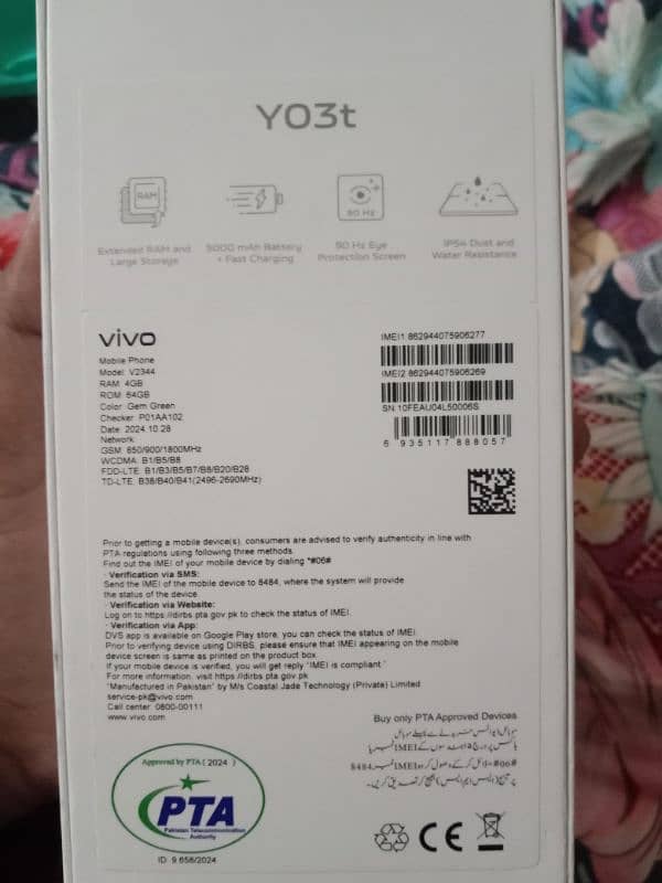 vivo y03t 7