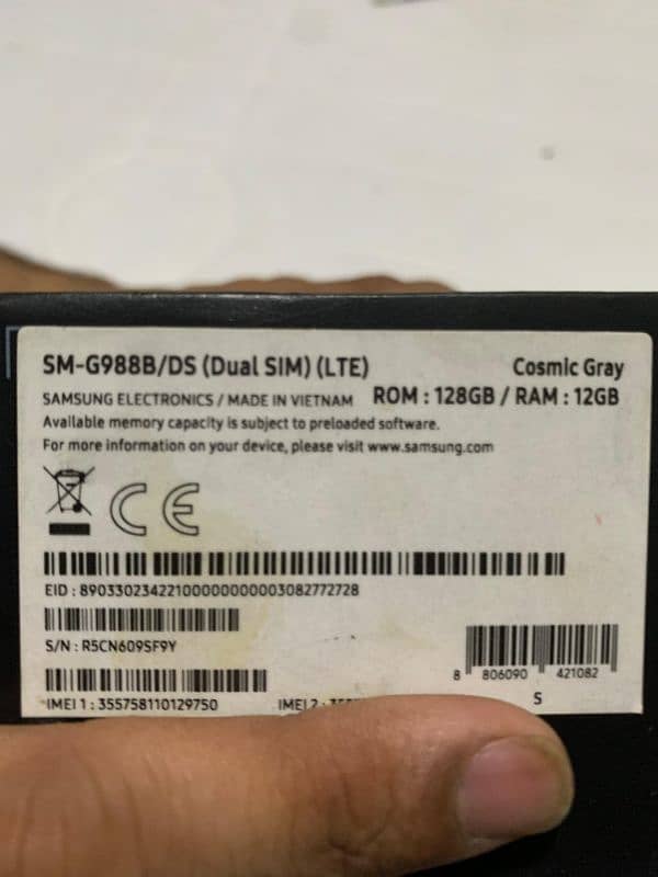 S20 ULTRA LTE OFFICIAL PTA APPROVED WITH ORIGINAL IMEI MATCH BOX ONLY 2