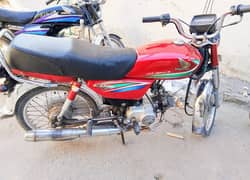 Honda CD 70