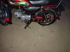 Honda 70cc