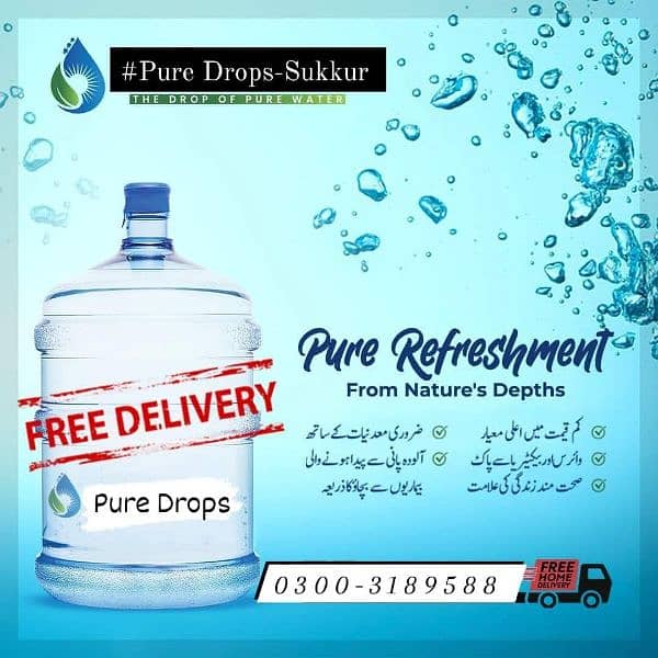 Mineral Water Plant (PURE DROPS) 2