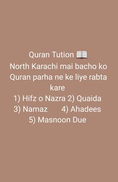 Quran