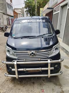 Changan