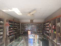 Faisal medical store