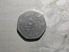 50 FALSAN (ANTIQUE COIN)