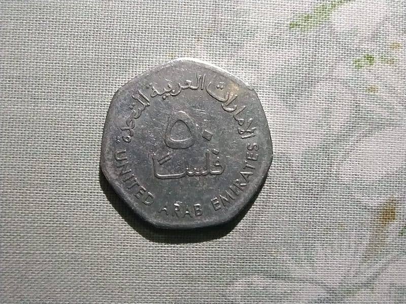 50 FALSAN (ANTIQUE COIN) 0