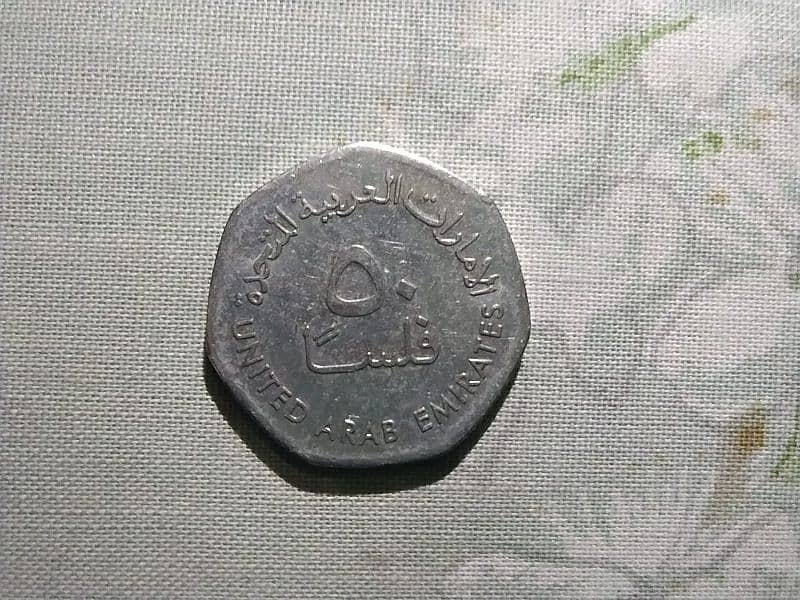 50 FALSAN (ANTIQUE COIN) 1