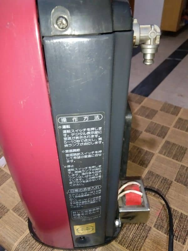 Japanese (Osaka Gas) Gas Heater 10/10 (0300-2477743) 5