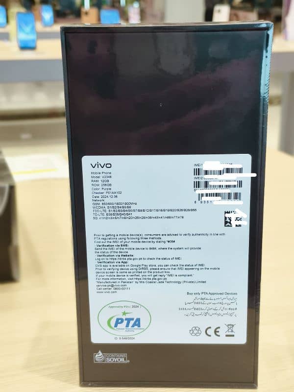 Vivo V40 5G Purple color Box Pack Non-active 3