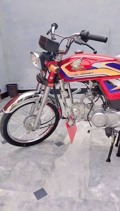 Honda 70