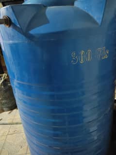 300 Gallons Water Tank