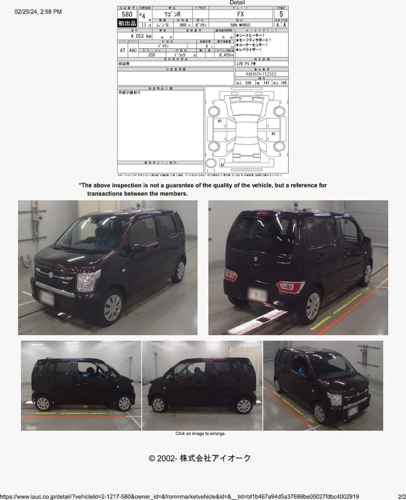 Suzuki Wagon R 2022 FX 17