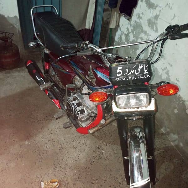 03099814266 honda 125 4