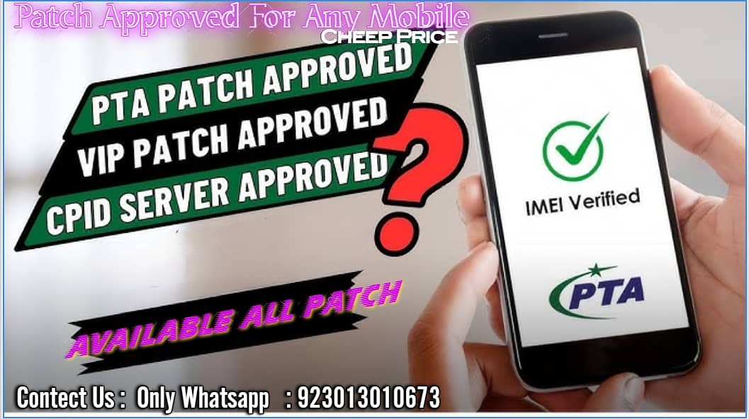 Online Mobile Patch Service,Imei /Repair,Locked Removed,Frp,etc 0