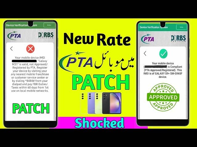 Online Mobile Patch Service,Imei /Repair,Locked Removed,Frp,etc 10