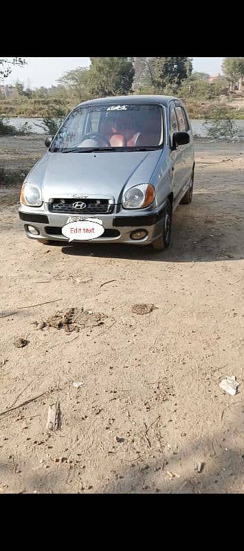 Hyundai Santro 2005 0