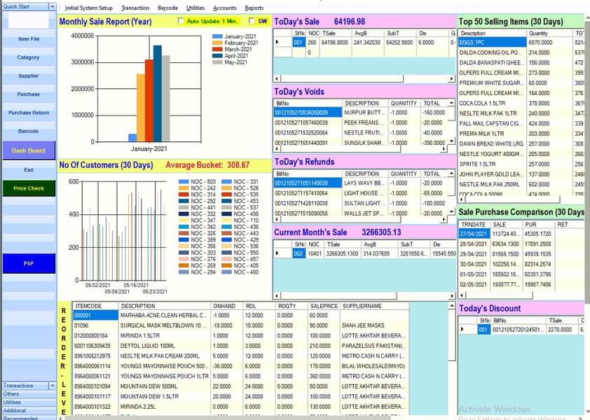 Software for Store,Resturant,Pharmacy,Garments,Printer,Scanner,Laptops 4