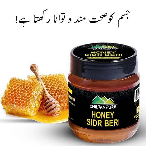 Sidr Berry Honey 0