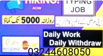 Online home based work available. . what's up number 032/446/080/50