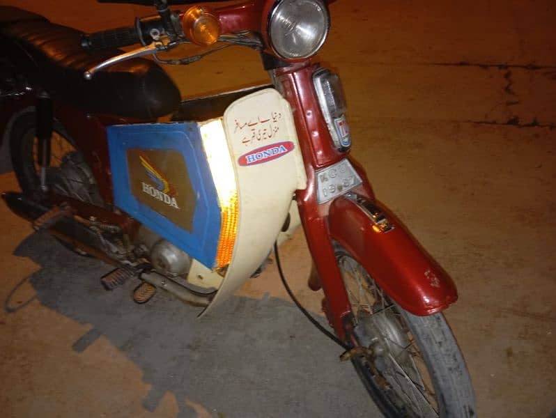 Honda 50cc 1