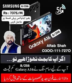 Samsung A16 (8/256) on installments  نوٹ :ہم ڈبے میں سوراخ نہیں کرتے