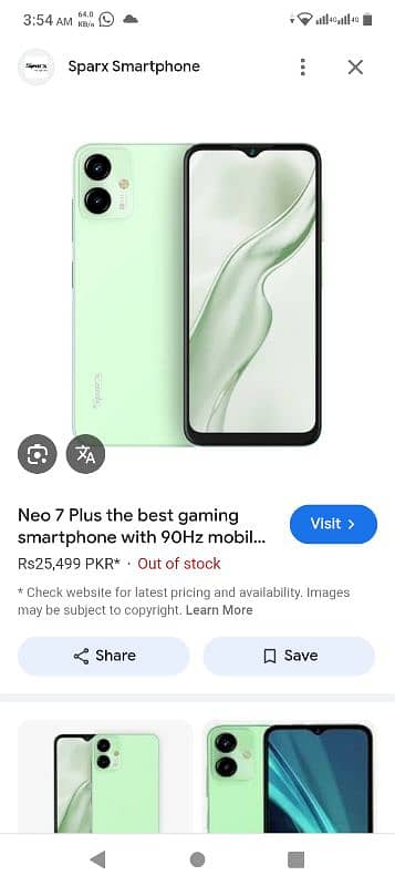 sparx neo 7 plus 0