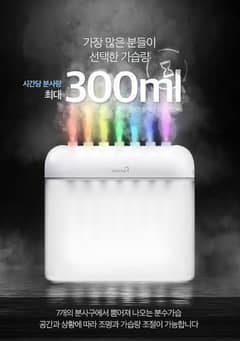 7 Heads Humidifier with RGB Lights