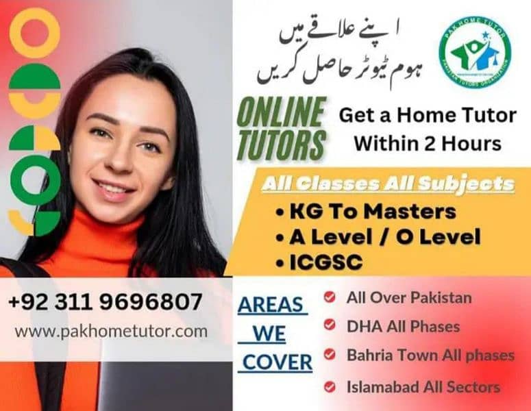 Home Tutor,Online Tutor,Home Tution,O/A level,Kg,Montess,IGCSE,English 0