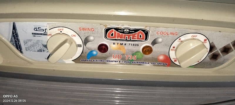 United Room Cooler UD-735 for sell 1